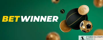 تنزيل Betwinner دليلك الشامل للتطبيق
