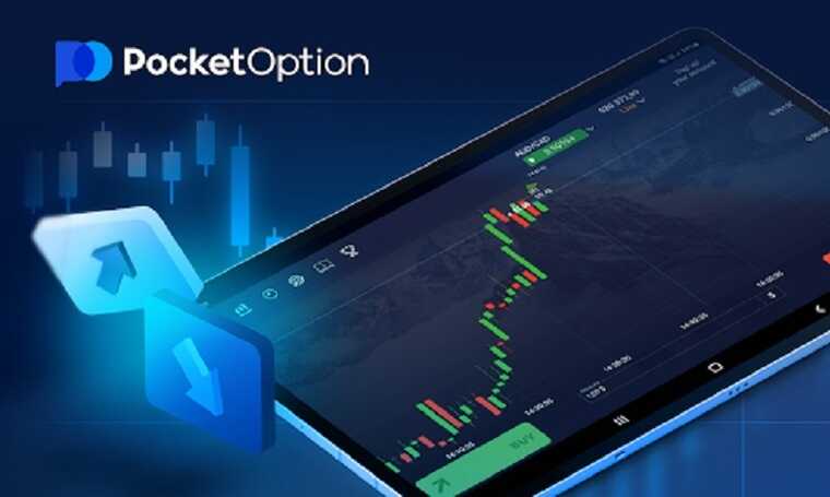 Discover the Benefits of Trading with Pocket Option RU