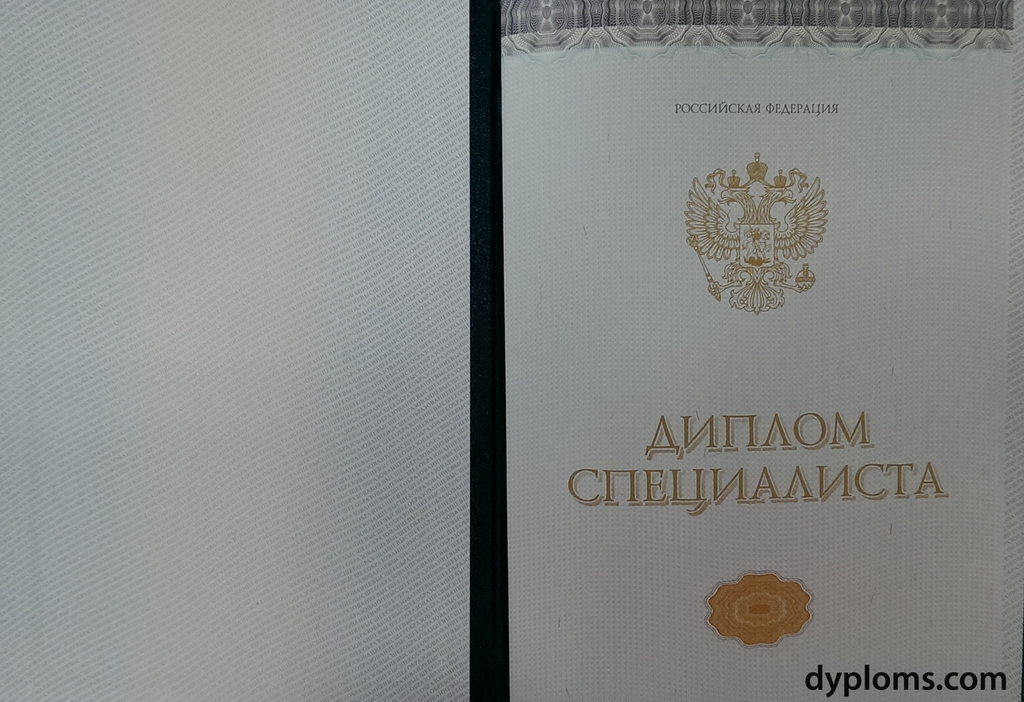 Купить диплом СГУ им. Чернышевского - Высшее образование для всех Купить диплом СГУ им. Чернышевского - Высшее образование для всех