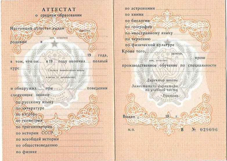 Купить диплом стоит ли принимать решение Купить диплом стоит ли принимать решение