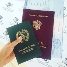 Купить диплом врача любого образца Ваш надежный шаг к успеху Купить диплом врача любого образца Ваш надежный шаг к успеху